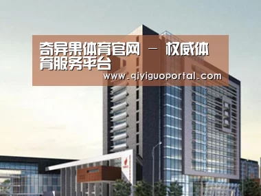 案例展示七(图1) 案例展示七(图1)