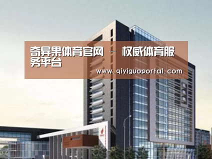 案例展示七