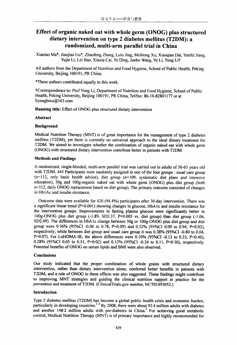 奇异果体育官网:第1821章 不速之客(图1) 奇异果体育app