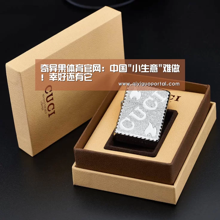 奇异果体育app