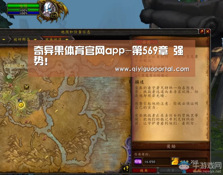 奇异果体育官网app-第569章 强势!(图2) 奇异果体育官网app