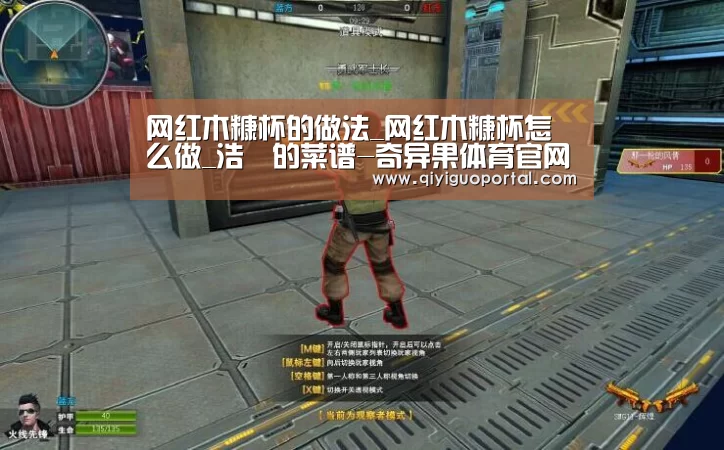 网红木糠杯的做法_网红木糠杯怎么做_浩輔的菜谱-奇异果体育官网(图4) 奇异果体育app