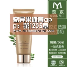 奇异果体育app:第1205章 我是个心善的人(图2) 奇异果体育官网app