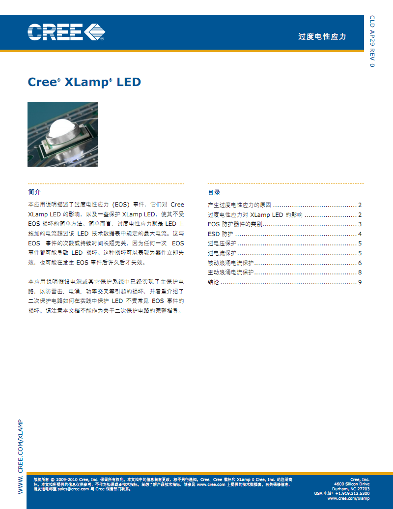 “奇异果体育官网”第684章 独孤霖的选择!(图2) 奇异果体育官网