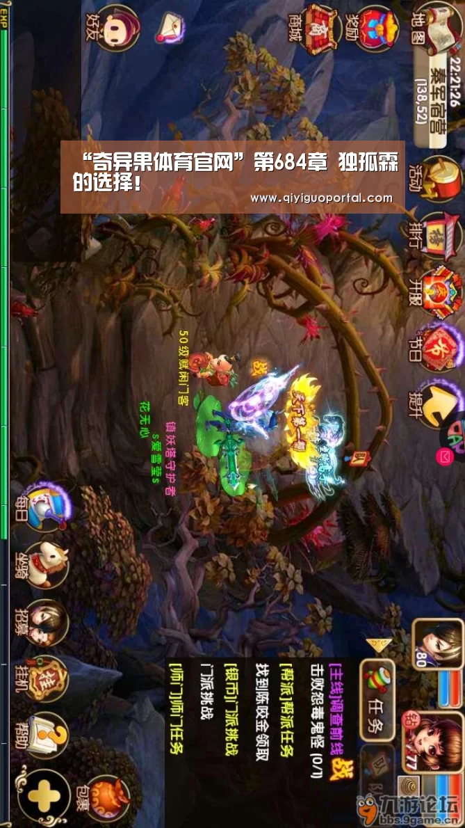 “奇异果体育官网”第684章 独孤霖的选择!(图4) 奇异果体育官网app