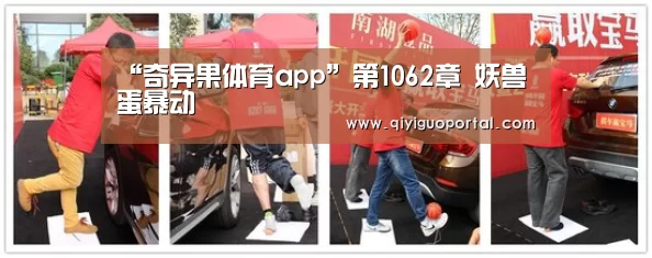 奇异果体育官网