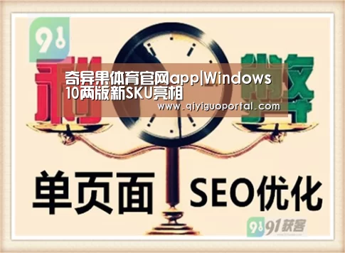 奇异果体育app