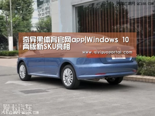 奇异果体育官网app