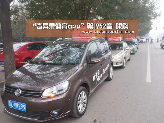 “奇异果体育app”第1952章 限购(图4) 奇异果体育app