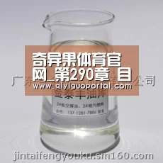 奇异果体育官网_第290章 目标,火星殖民城(图2) 奇异果体育官网