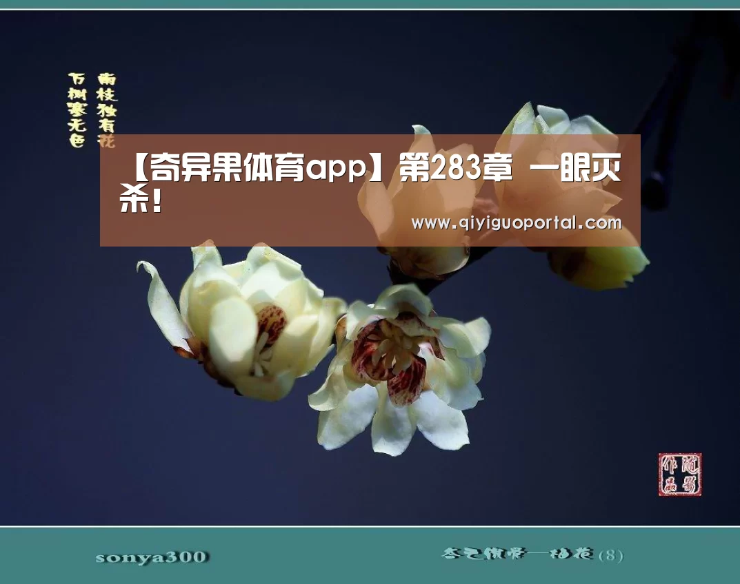 奇异果体育app