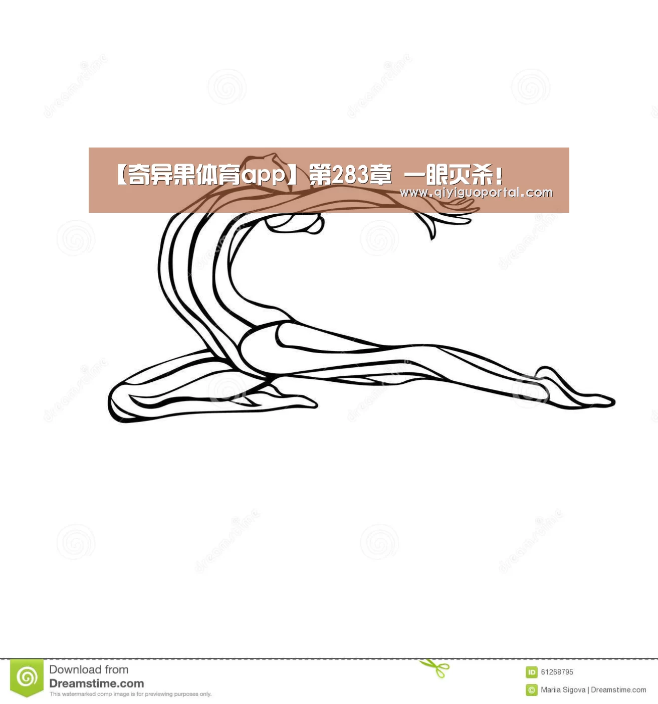 奇异果体育官网app