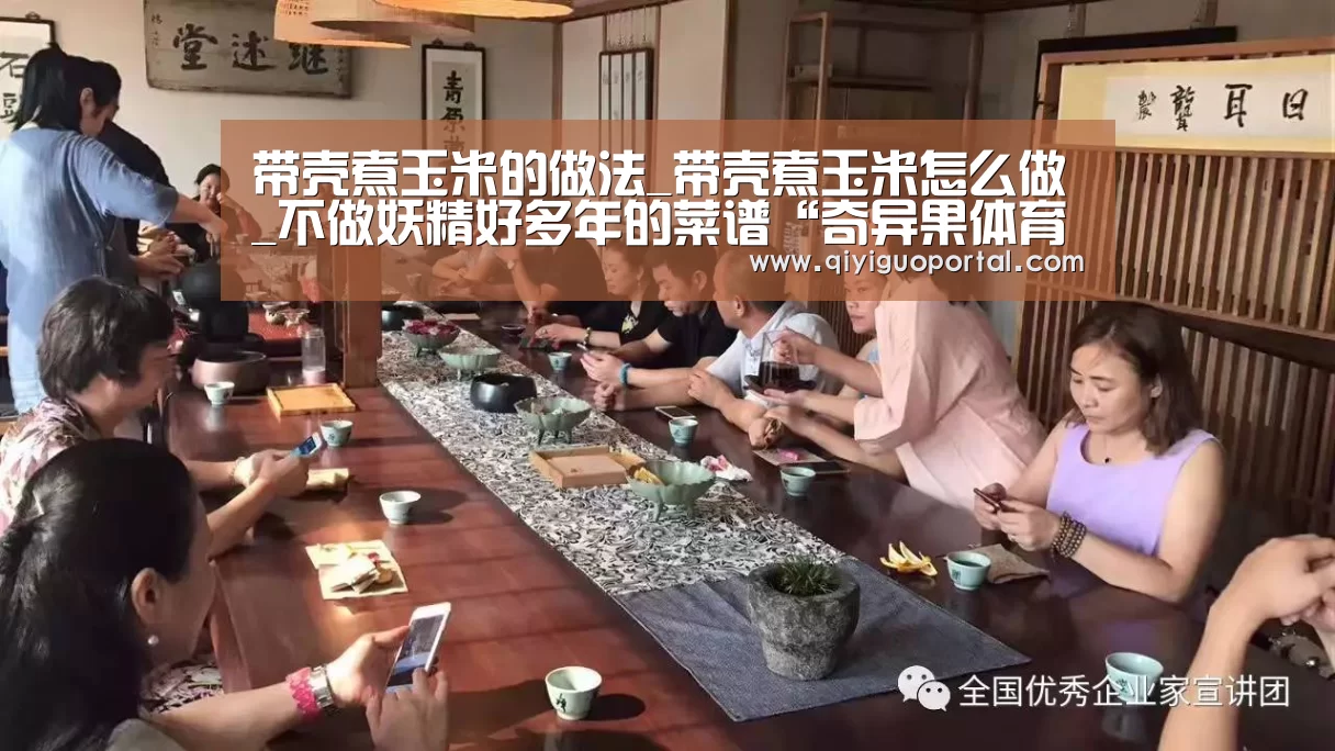 奇异果体育官网